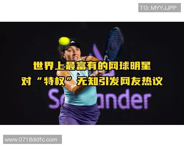 网球热议：重庆网球队的速度争议